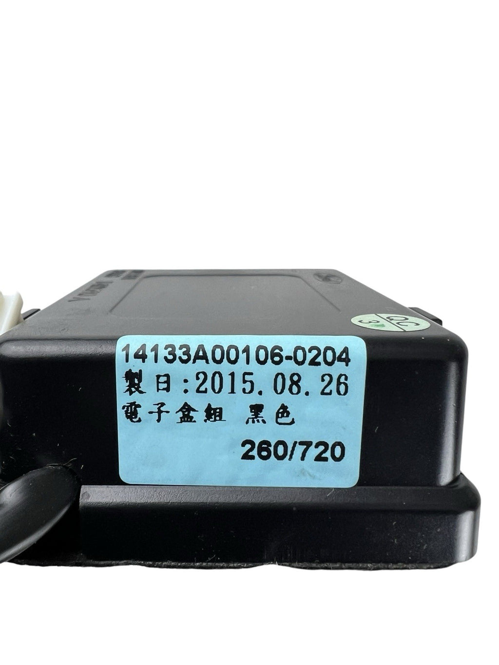 ✅2015 FORD TAURUS REAR GLASS SUNSHADE CONTROL MODULE OEM 14D590A
